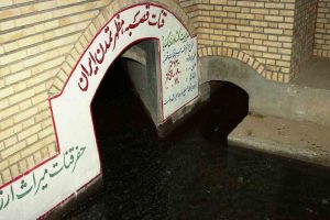 gonabad qanat 2