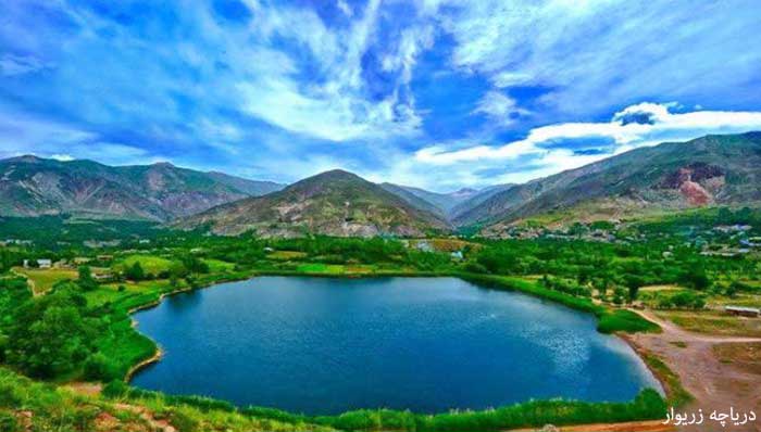 دریاچه زریوار